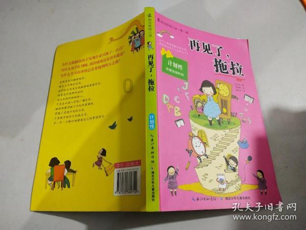 唐河县毕店镇卫生院开展冬季消防安全排查工作