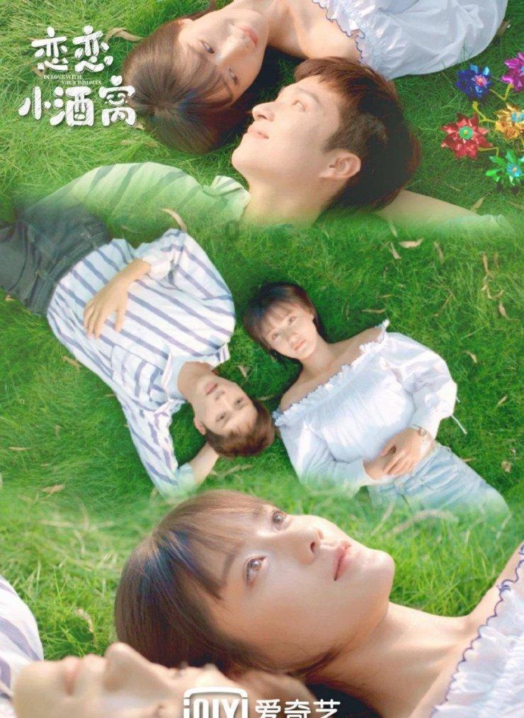 独眼萌怪的爱情