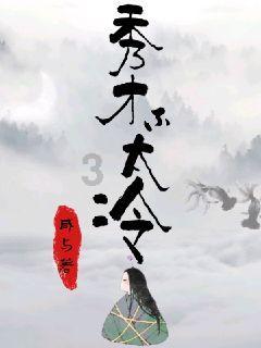 寒假，开启一场关于爱的学习之旅